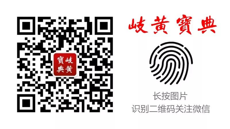 Differentiation of Blood Deficiency, Blood Stasis, Blood Cold, and Blood Heat in Traditional Chinese Medicine with Dietary Therapy