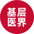 Practical TCM | Nine Types of Internal Heat Diseases and Their Treatment in Traditional Chinese Medicine
