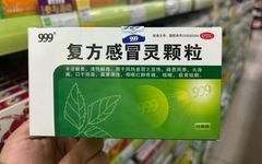 How to Differentiate Between Wind-Cold and Wind-Heat Colds? How to Use Medication?
