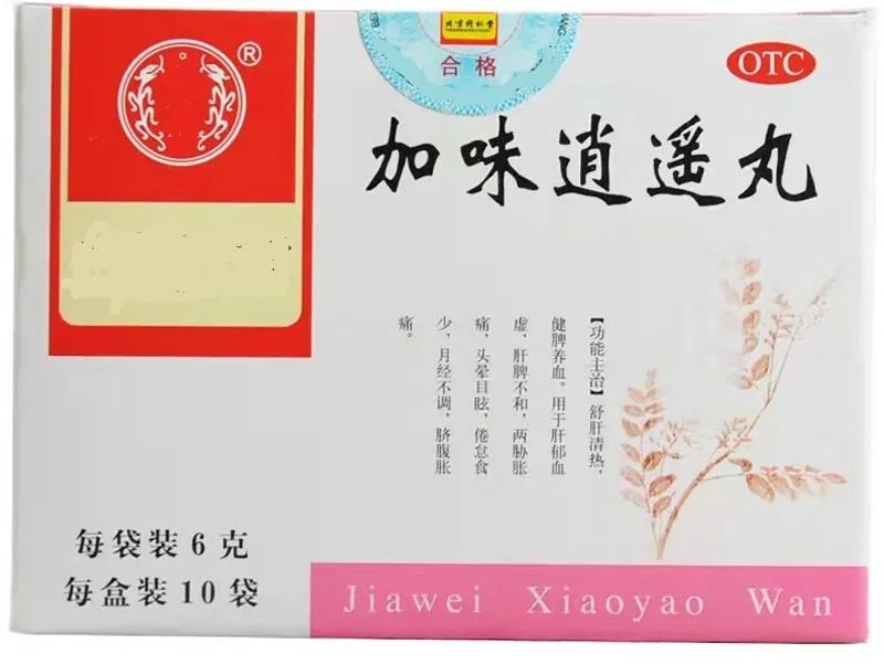 Bai Shao (White Peony) || Nourishing Blood, Regulating Menstruation, Soothing the Liver and Alleviating Pain