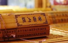 Complete Text and Translation of the Huangdi Neijing: A Valuable Collection!