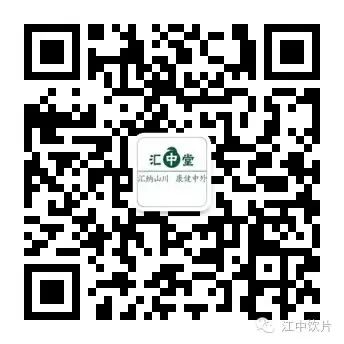 Astragalus (Huang Qi) - A Comprehensive Overview