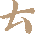 Comprehensive Guide to Huang Lian (Coptis chinensis)