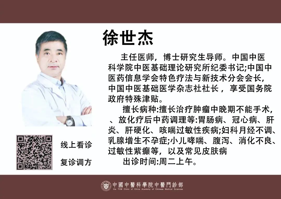 Managing Qi Deficiency and Fluid Loss During the Dog Days of Summer with Two Renowned Formulas: Qing Shu Yi Qi Decoction for Qi Enhancement and Heat Clearance!