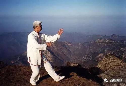 Seven Essential Principles for Beginners in Qigong