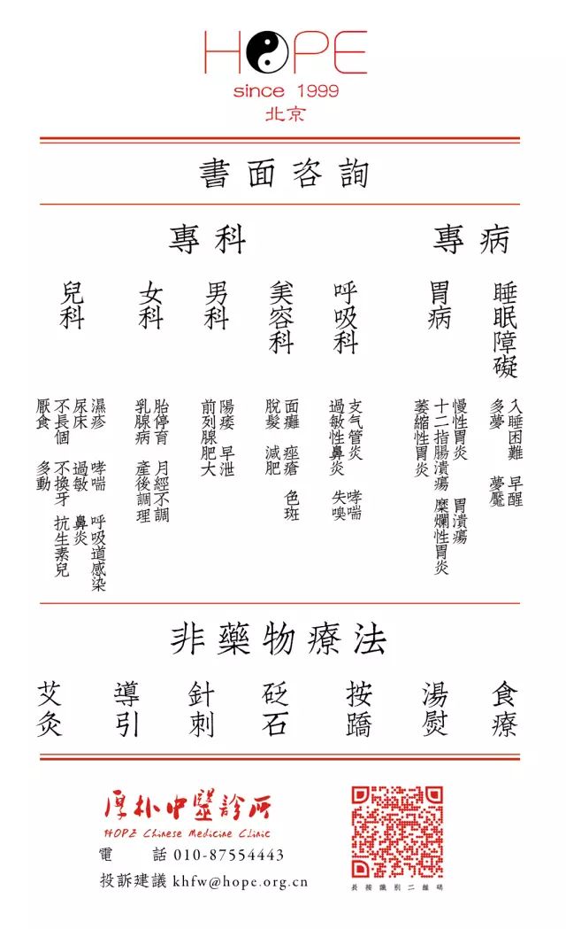 An Explanation of Floating Pulse and Slippery Pulse in 'Binhuh Pulse Studies' (Part 1)