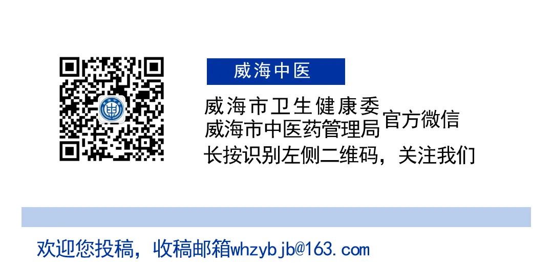 The Marvelous Technique of Fire Needle Therapy in Traditional Chinese Medicine