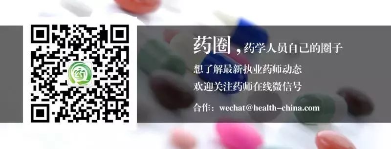 Learning About Traditional Chinese Medicine: Atractylodes (Cang Zhu)