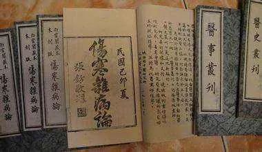 The Order of Treating Diseases