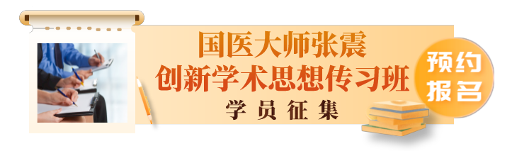 Understanding the Thick Bark and Rhubarb Decoction from the Jin Kui Yao Lue: Why is it Said to Eat Pears During Jingzhe?