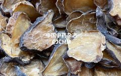 Spleen and Kidney Yang Deficiency Causes Numerous Illnesses: This Classic Formula Warms the Yang Qi of the Spleen and Kidney, Specializing in Eliminating Water Pathogens!
