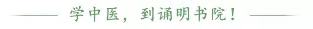 Experiences with the Application of Fuzi (Aconite): Simple and Practical Insights
