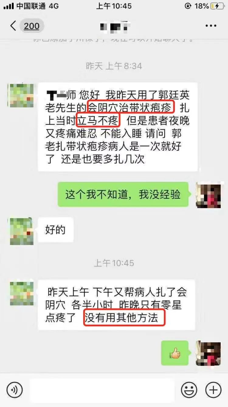 Discussion on Substitutes for Ginseng in Different Classical Formulas