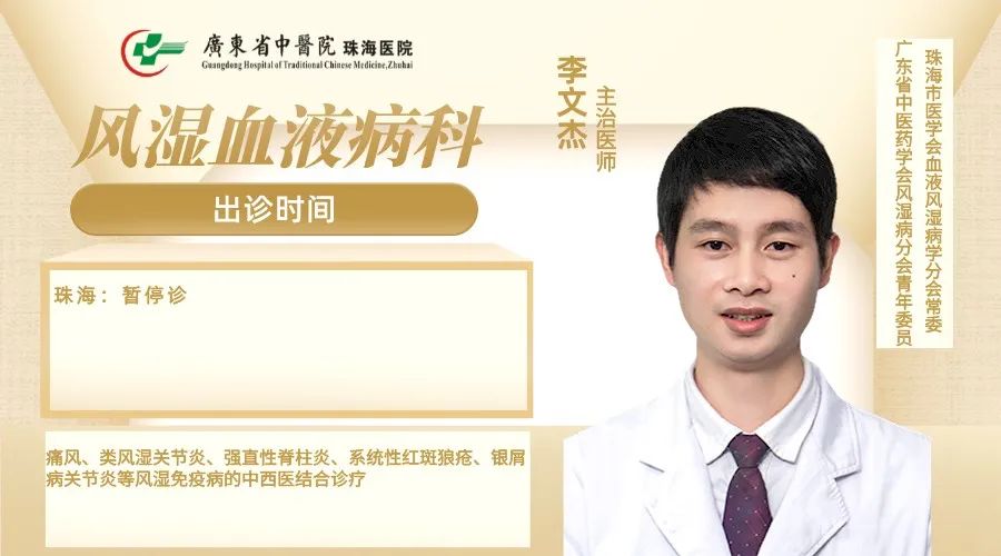 How to Nourish Blood When Suffering from Anemia