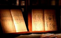 The Huangdi Neijing: Understanding the Origins of All Diseases