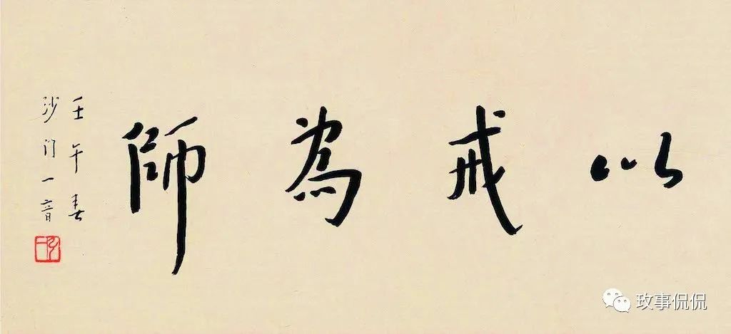 What Causes Kidney Yang Deficiency?