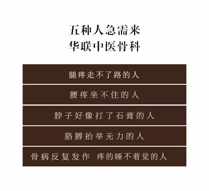 The Story of Cang Zhu (Atractylodes) and Its Medicinal Significance