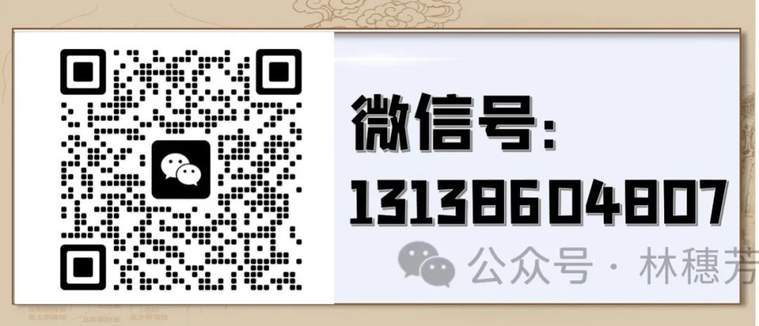 The Top Traditional Chinese Medicine for Activating Blood Circulation and Resolving Stasis: Effective for Nodules, Masses, Fibroids, and Cysts