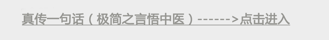 What Are the Differences Between the "Jin Kui Yao Lue" and the "Shang Han Lun"? (Including the Seven-Character Verse of Shang Han and Jin Kui)