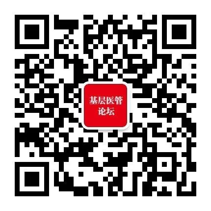 Clinical Applications of Dried Ginger (Gan Jiang)