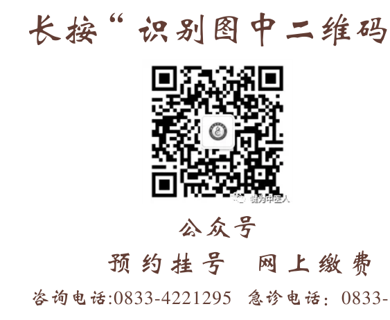 Understanding Poria (Fu Ling) in Traditional Chinese Medicine