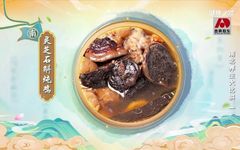 Strengthening the Spleen and Nourishing the Stomach: Can You Make These Health-Boosting Medicinal Dishes?