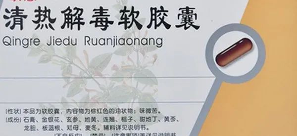 Traditional Chinese Medicines for Clearing Heat and Detoxification
