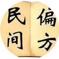 Secret Remedies for Common Cold in Traditional Chinese Medicine