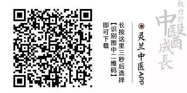 A Unique Perspective on Xiao Chai Hu Decoction and Tongue Coating
