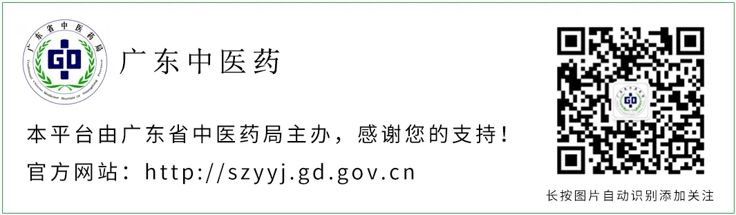 Master Li Shimao's Experience in Treating Damp-Heat Syndrome