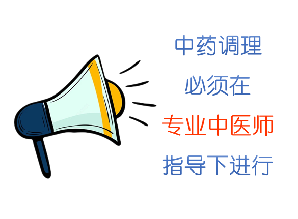Understanding Dampness in Traditional Chinese Medicine: Effective Methods to Eliminate Dampness