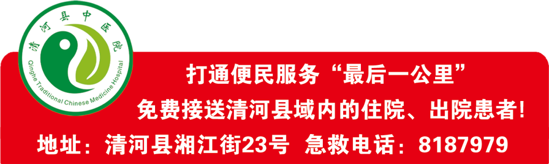 Traditional Chinese Medicine Herbal Soaking: A New Way to Promote Family Health