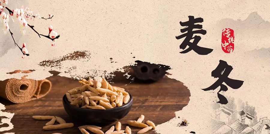 Mai Dong: Nourishing the Yin of the Five Organs