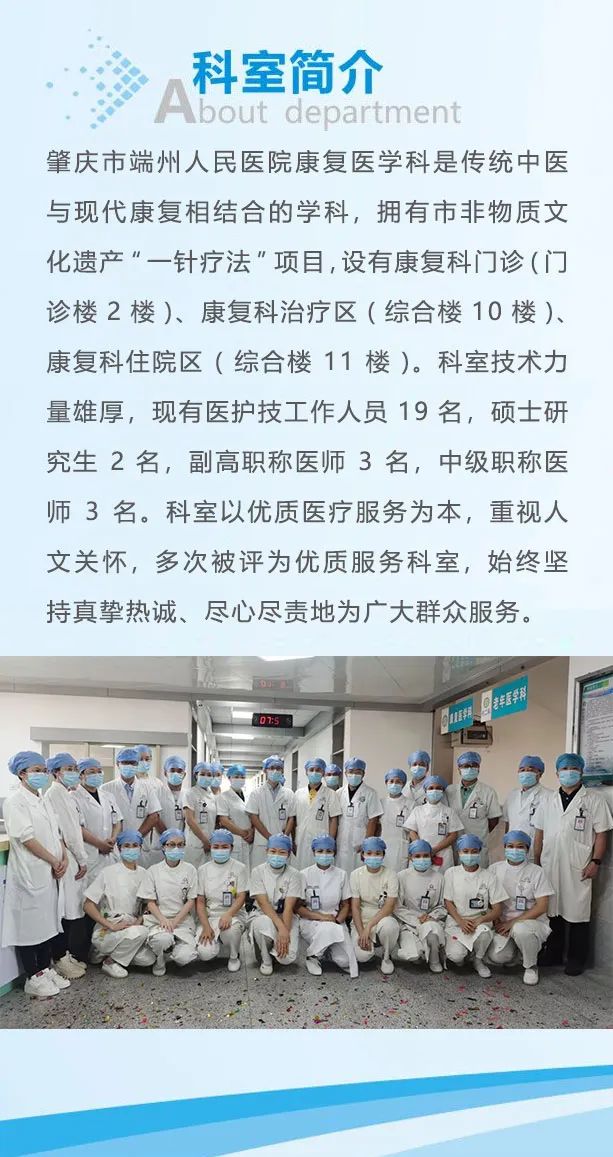 Understanding Fire Needle Therapy in Traditional Chinese Medicine