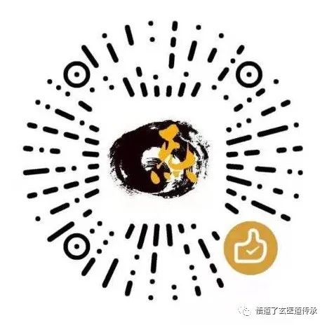 Traditional Chinese Medicine Treatment for Esophageal Obstruction