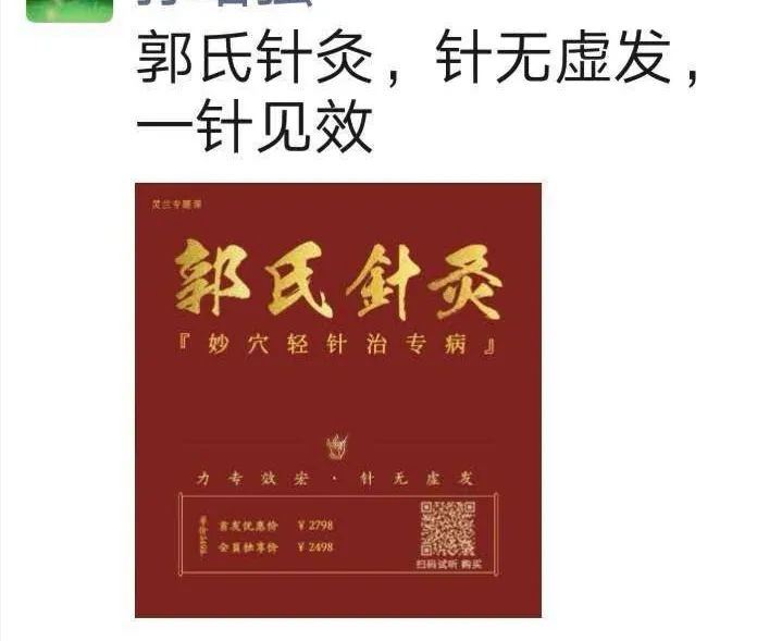 Discussion on Substitutes for Ginseng in Different Classical Formulas