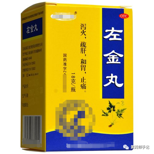 Huang Lian: Commonly Used for Spleen-Stomach Damp-Heat Type Acute and Chronic Gastritis, Diarrhea, and Clearing Heart and Stomach Fire