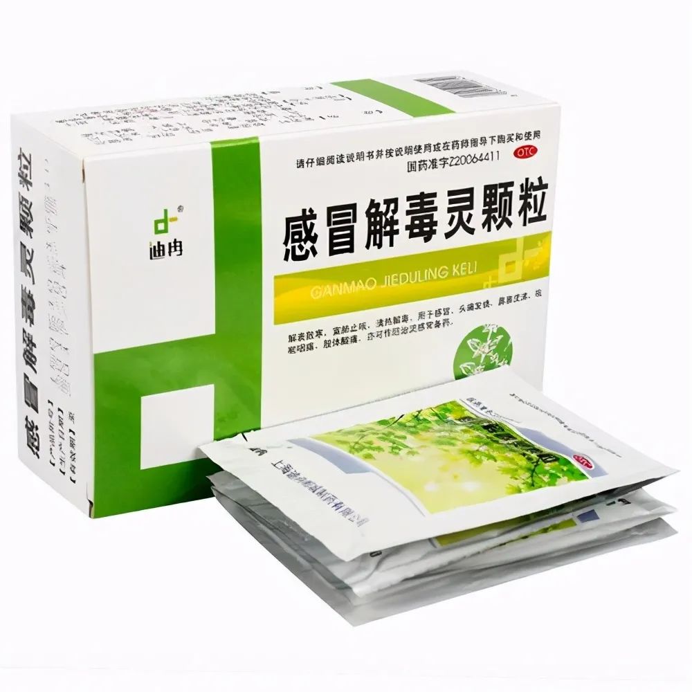 7 Traditional Chinese Medicines for Wind-Cold Common Cold: Recommended for Collection