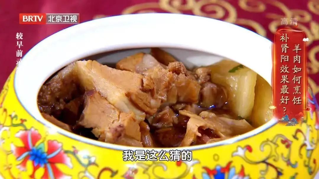 Nurturing Yang is Nurturing Life! Press Four Yang-Warming Acupoints in Summer and Skillfully Prepare Lamb to Nourish the Spleen, Lungs, and Kidneys