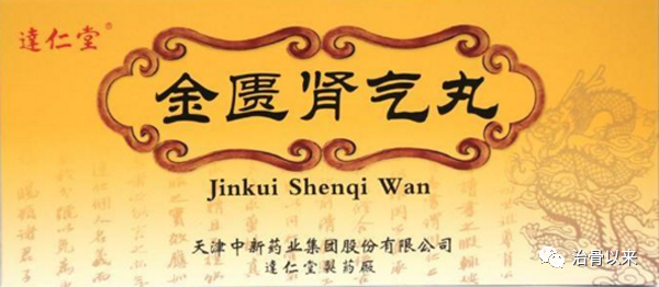 What to Eat for Kidney Yang Deficiency? 6 Traditional Chinese Medicines for Spleen and Kidney Yang Deficiency