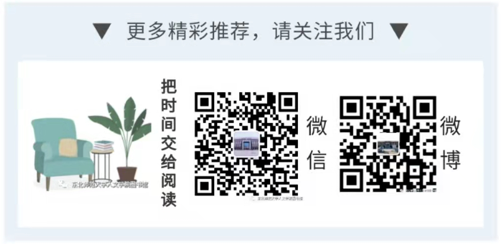 Daily Classics of Traditional Chinese Medicine