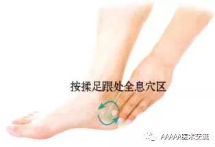 Gua Sha Lesson 21: Sexual Health Care