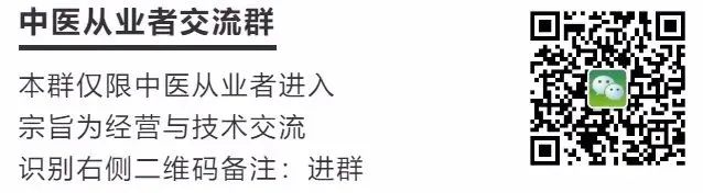 Summary of Key Insights from the Huangdi Neijing