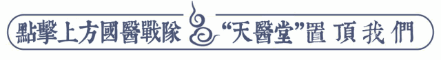 To Achieve Longevity, Balance Yin and Yang! (Including Sixteen Methods for Nourishing Yin and Yang)