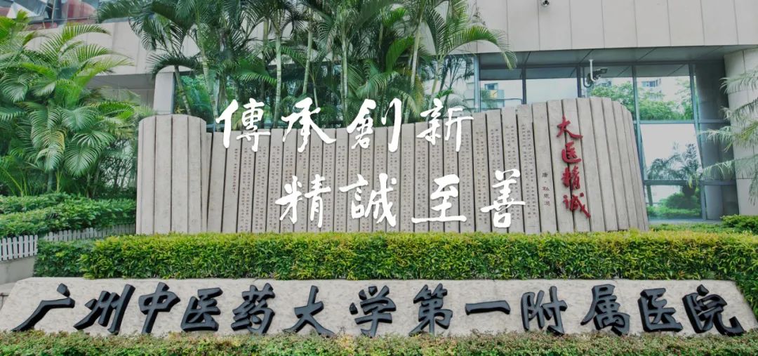 Traditional Chinese Medicine for Health: Nourishing the Heart and Virtue