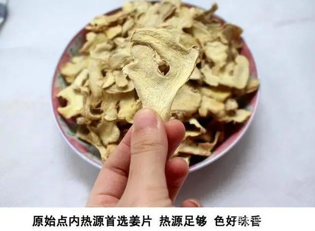 The Efficacy of Dried Ginger is Several Times Stronger than Fresh Ginger! What You May Not Know