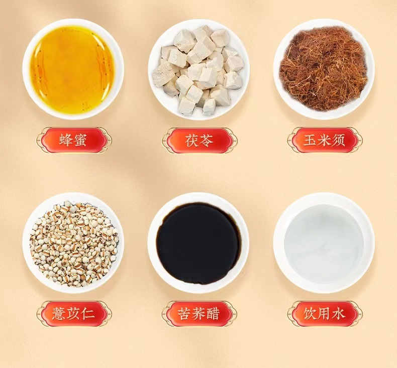 Poria (Fu Ling) in Traditional Chinese Medicine