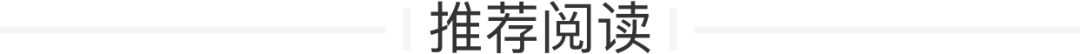The Timeless Qi-Boosting Formula: Bu Zhong Yi Qi Decoction and Its Treatment of Over Ten Conditions
