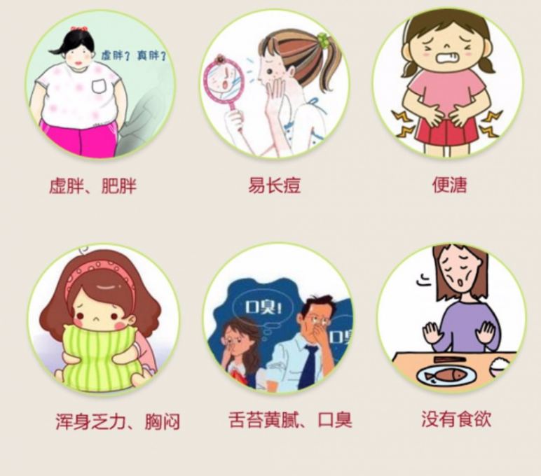 14 Folk Remedies for Eliminating Dampness: Strengthening the Spleen and Removing Dampness