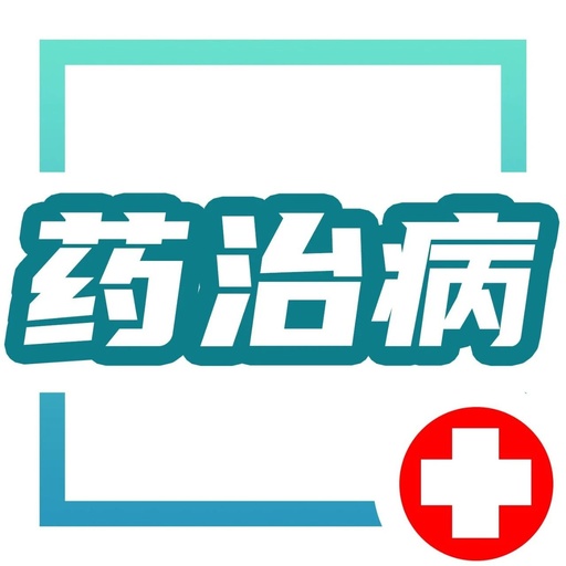 How to Regulate Phlegm-Damp Constitution? Top 5 Chinese Patent Medicines to Choose